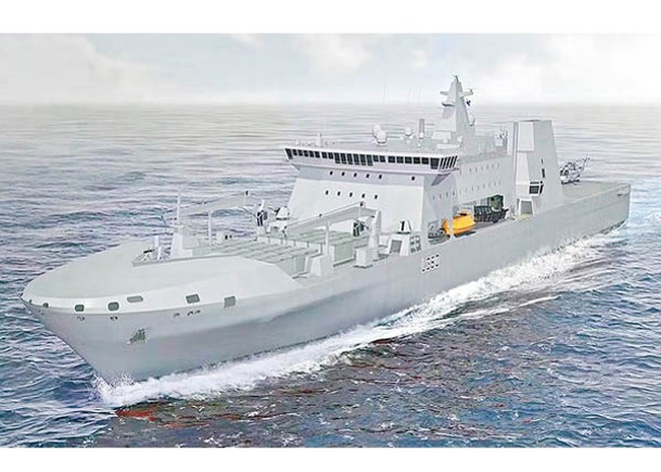 英研新型支援艦  可速運兵登岸