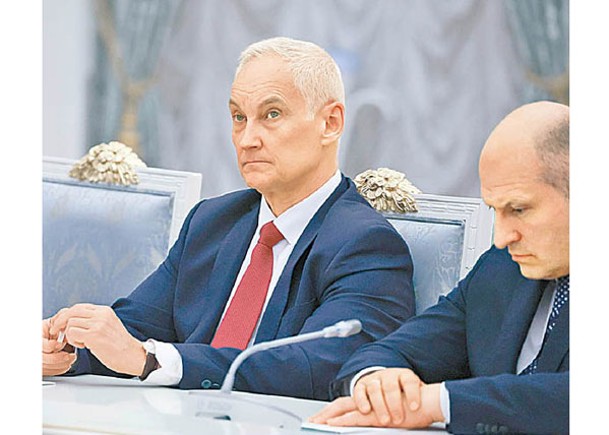 別洛烏索夫（左）出任俄羅斯國防部長。