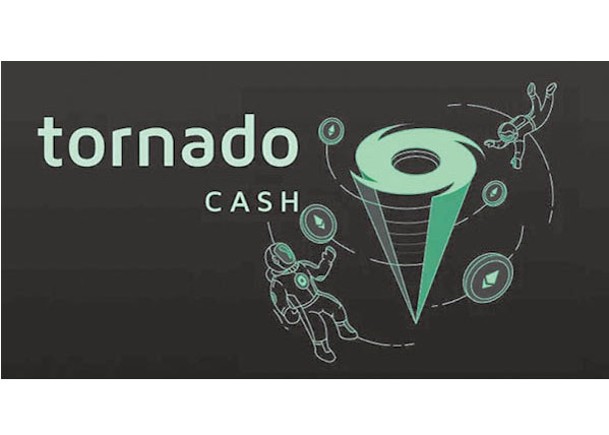 北韓被指利用Tornado Cash洗錢。