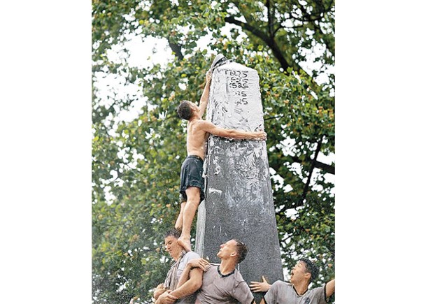 海軍學院新生爬方尖碑  象徵晉升軍官