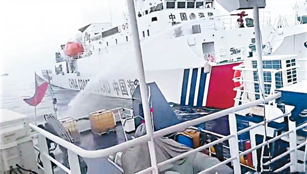 中國海警船向菲律賓海岸防衞隊巡邏船射水炮。
