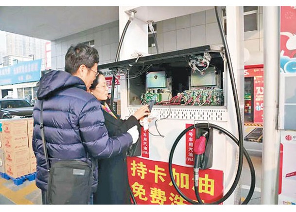 青島市有油站利用軟件作弊。