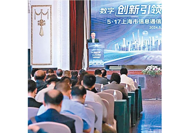 上海開通9.7萬5G基站  全國第一