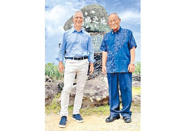 伊曼紐爾（左）在糸數健一（右）陪同下，在「日本國最西端之地」的石碑前留影。
