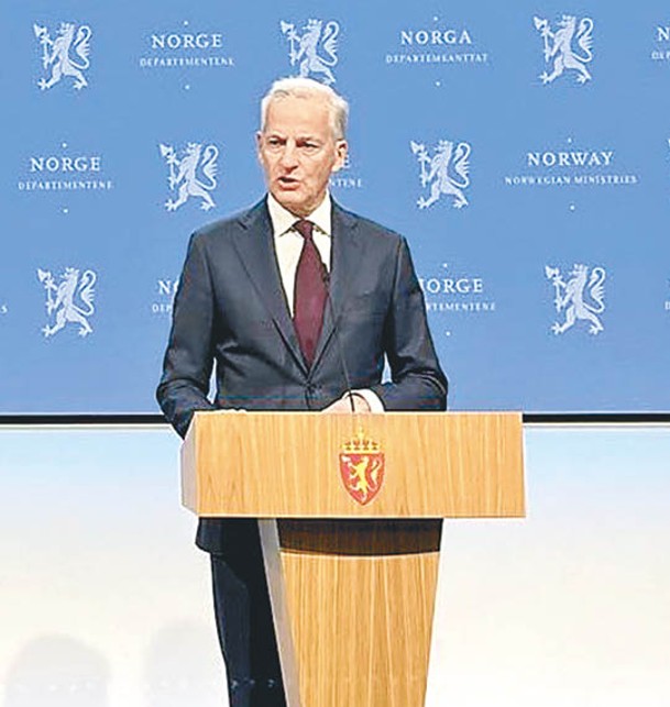 挪威首相  斯特勒