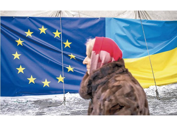歐盟設法援烏。（Getty Images圖片）