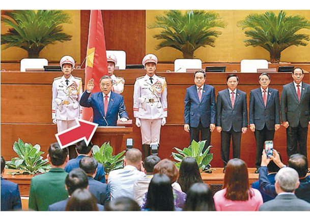 蘇林（箭嘴示）宣誓就任越南國家主席。