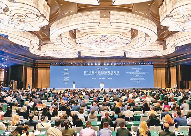 第14屆中美旅遊高層對話在陝西西安市開幕。（中新社圖片）