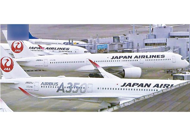 日航兩架客機在羽田機場停機坪發生機翼擦撞事故。