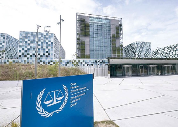 國際刑事法院或被制裁。（Getty Images圖片）