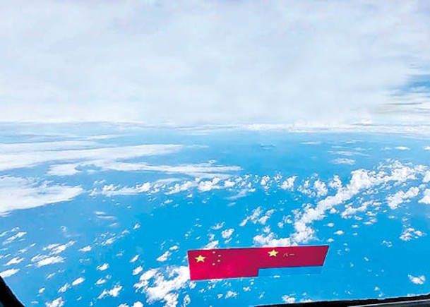 解放軍戰機飛行員拍攝到五星旗、解放軍旗與台灣中央山脈同框的畫面。