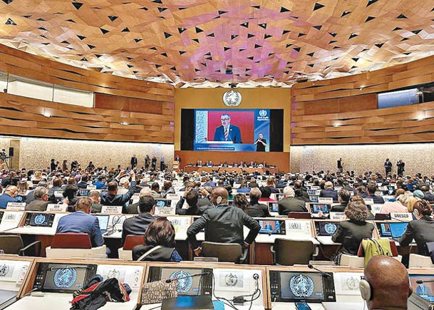世界衞生大會在瑞士日內瓦開幕。