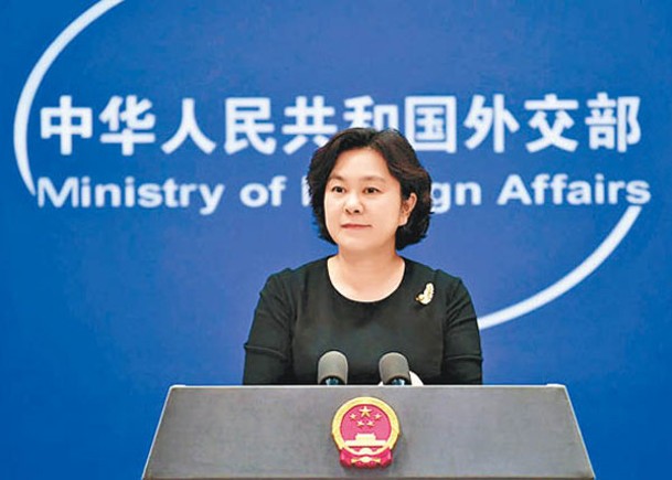 華春瑩獲任命為外交部副部長。