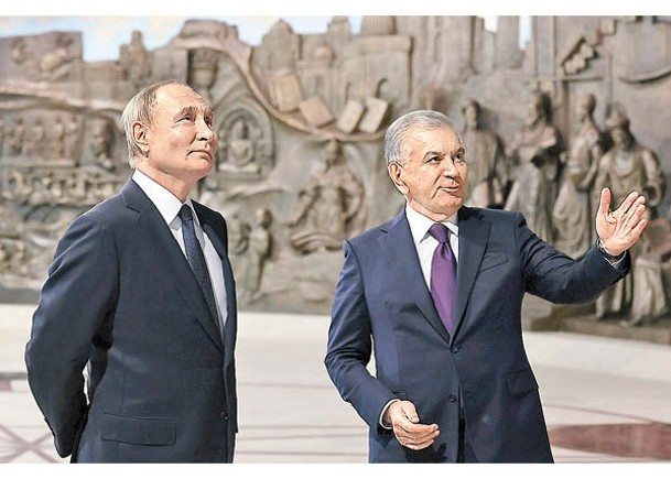 普京國事訪問烏茲別克