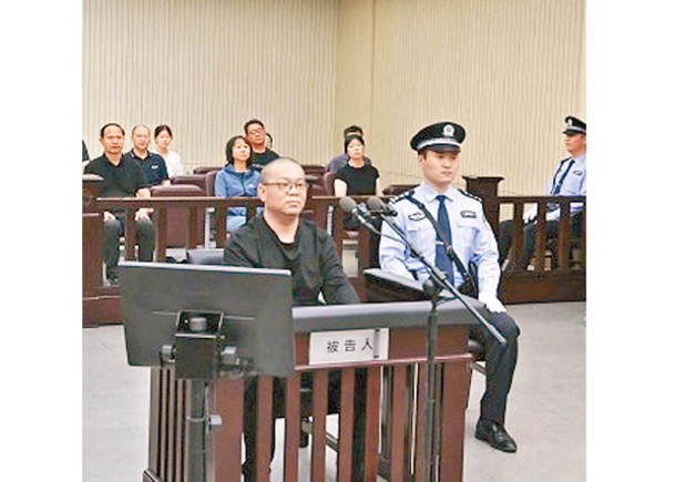 中國華融國際控股有限公司前總經理白天輝受賄被判死。