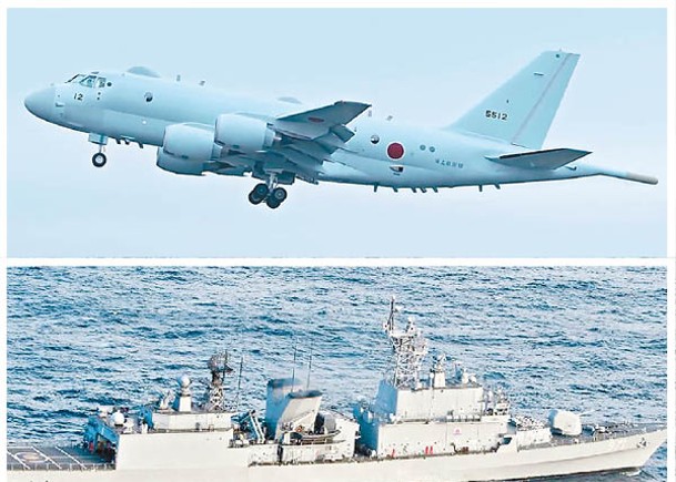 日方曾指韓軍艦（下）向日本海上自衞隊巡邏機（上）照射火控雷達。