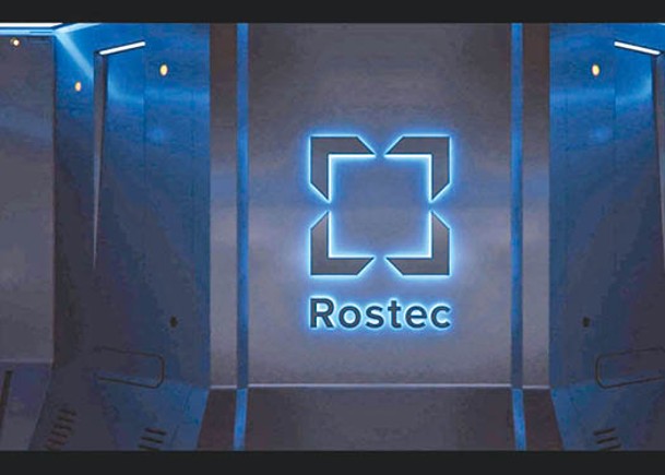 Rostec發明世界首款地面自殺式機械人，將在烏克蘭戰場上使用。