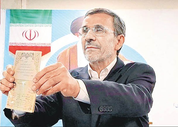 艾哈邁迪內賈德登記成為伊朗總統候選人。