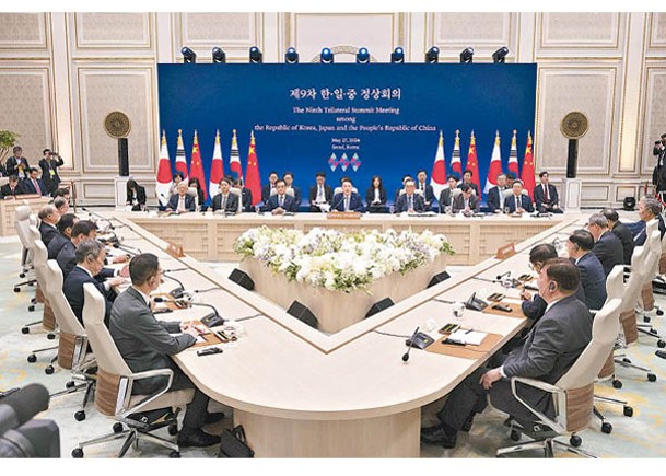中日韓領導人會議早前在首爾舉行。