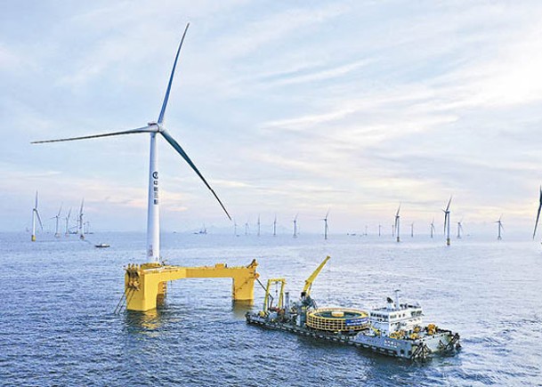 海上風電項目為國內家庭供電。（中新社圖片）