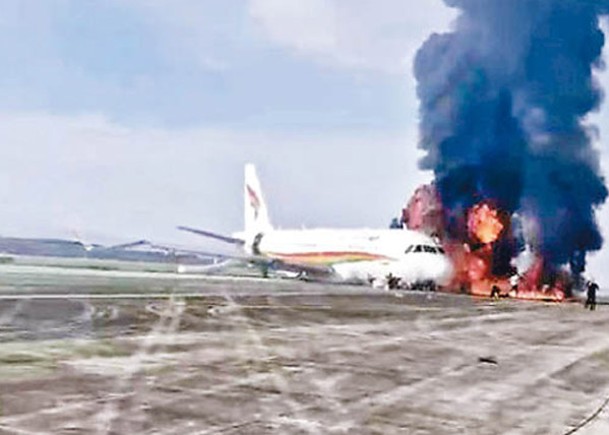 西藏航空一架客機偏出跑道並起火。