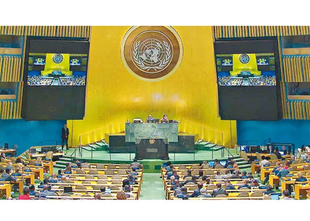聯合國大會一致通過設立文明對話國際日決議。