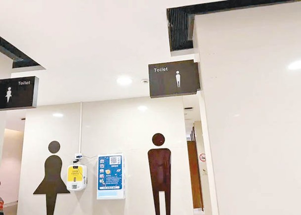 上海公廁刷臉取紙擾民  促加強監管保私隱