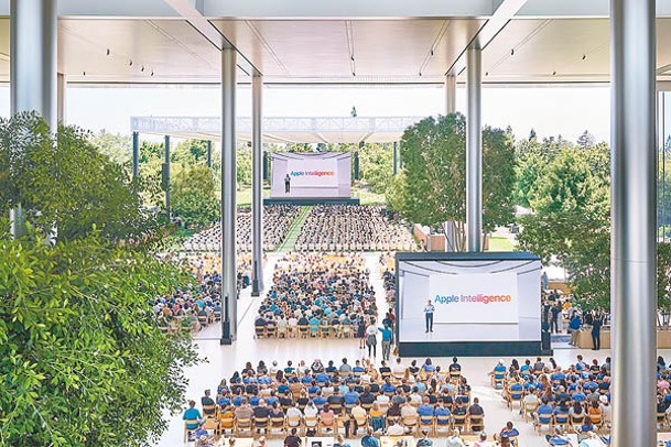 蘋果公司舉行年度全球開發者大會。