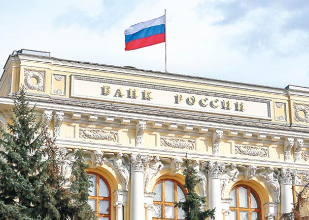 俄羅斯中央銀行強調，公民的外匯存款不會受到影響。