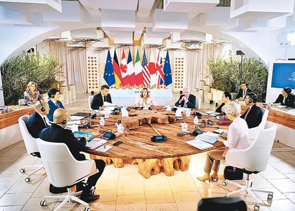 G7峰會意大利召開  聚焦中俄及商援烏