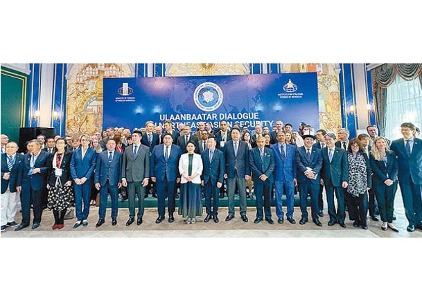 烏蘭巴托在本月舉行國際會議討論東北亞安全問題。