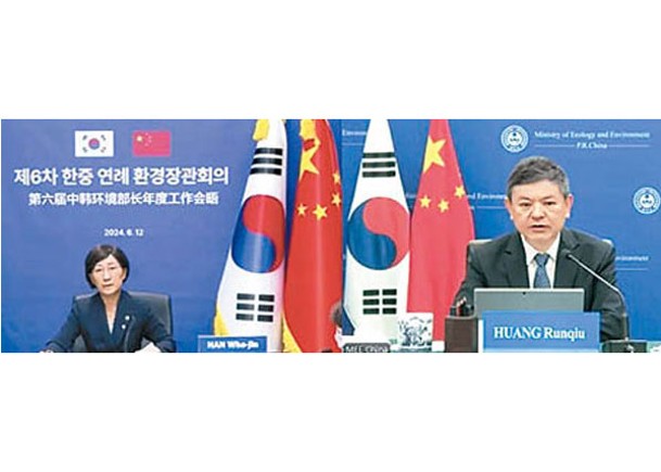 中韓環境部長會議  談多種污染