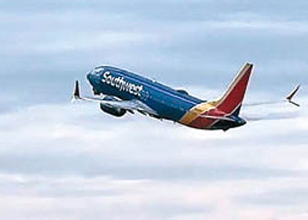 涉事客機為美國西南航空的737 MAX 8。