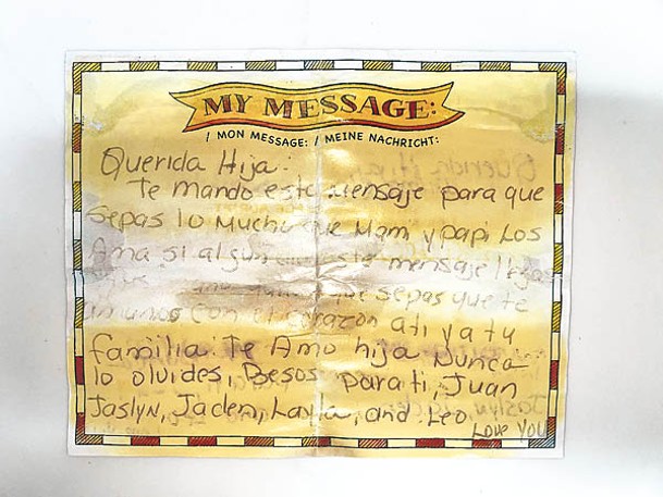 瓶中信以西班牙語寫成。