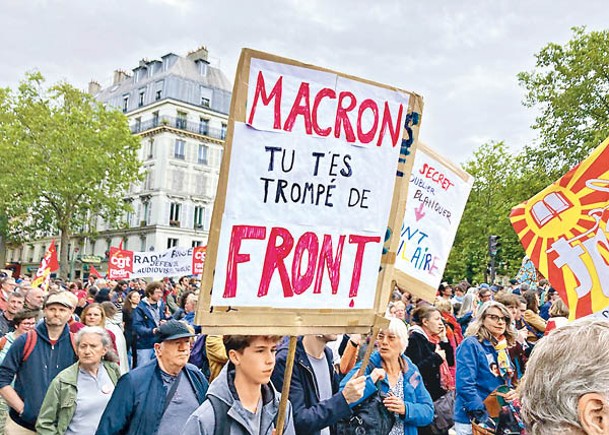 巴黎爆發反極右翼示威。