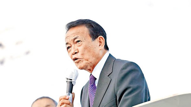 麻生太郎