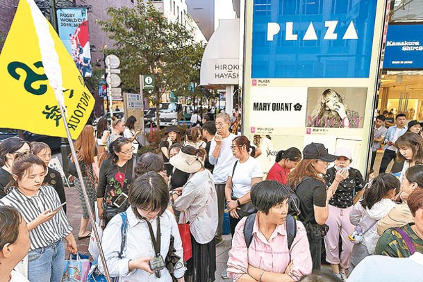 日本撤銷部分華旅行社的簽證代辦權，或令中國旅客訪日受阻。（Getty Images圖片）