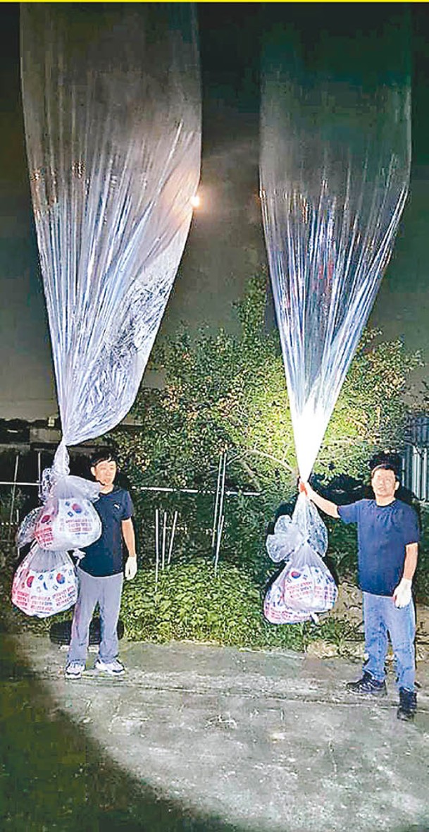 脫北者組織向北韓放出氣球。