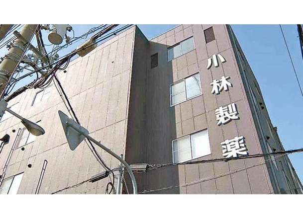小林製藥位於大阪的廠房。