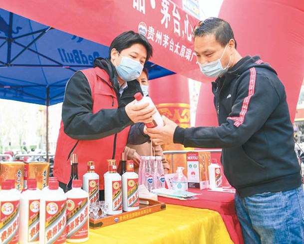 茅台酒價格不菲，消費者需辨別真假。（中新社圖片）