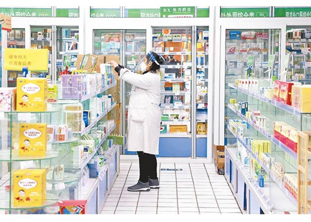 民眾可在藥店購買多種國談藥並報銷部分藥費。（中新社圖片）