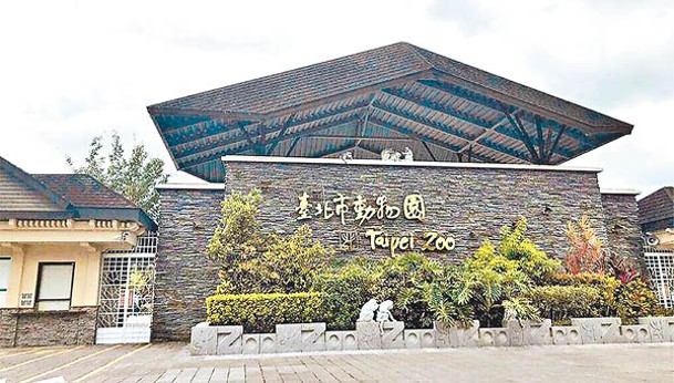 台北市動物園公布「Hideo英雄」初步解剖結果。