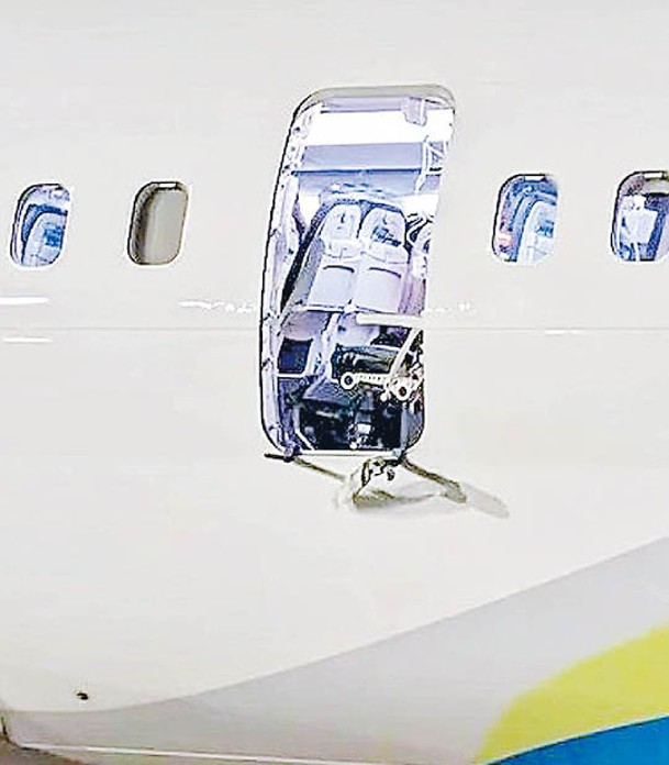 2024年1月5日，阿拉斯加航空波音737 MAX 9客機發生艙門飛脫事故。