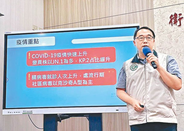 台灣疾管署表示，新冠疫情踏入7月將進入高原期。（中時電子報圖片）