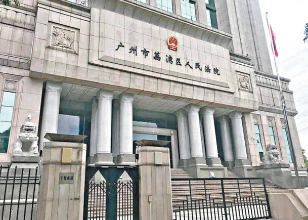 廣州市荔灣區人民法院法官表示，近年新型毒品犯罪逐步攀升。