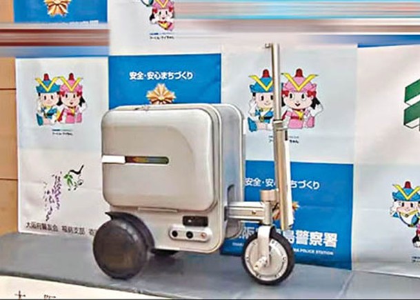 日本出現首宗查處涉及電動行李箱的交通違法案件。