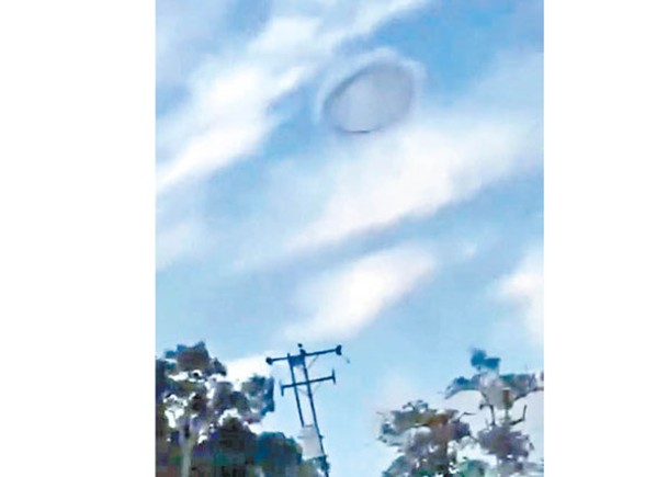 天空中出現一個黑色圓環，引來民眾關注。