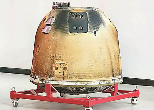 嫦娥六號返回器開艙  明年料發射天問二號