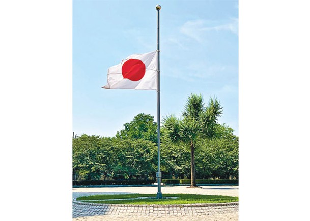日本駐華大使館下半旗致哀。