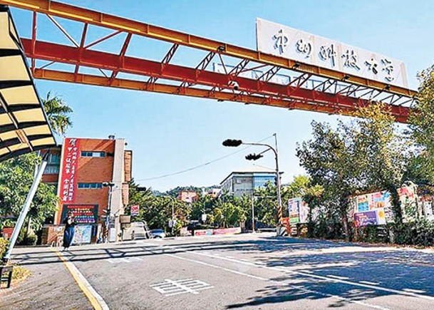 勞役烏干達留學生，台灣中州科技大學5人遭重判。